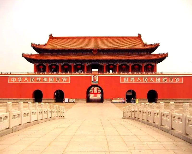 Tianan School Square: Charter of History Between Beijing